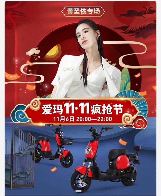 兩輪電動車行業(yè)2020大盤點，見證愛瑪?shù)母吖鈺r刻！