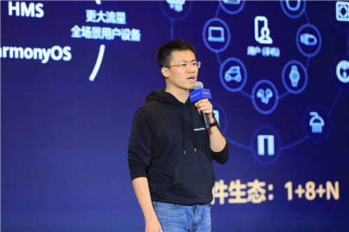 從開發(fā)到運營，華為應(yīng)用市場AppGallery Connect全面賦能游戲開發(fā)者