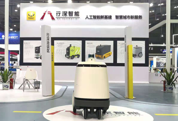 行深智能參展長(zhǎng)沙智能制造大會(huì) 無人車家族震撼亮相