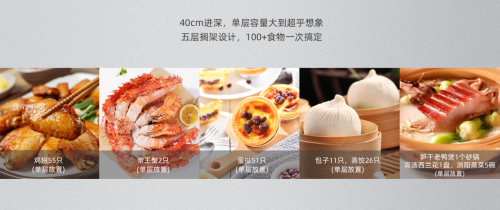 實(shí)在”大”有料，德意三”大”系列蒸烤集成灶全新上市