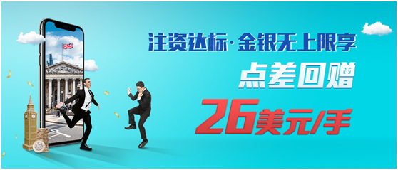 歲末行情金市熱鬧非凡，領(lǐng)峰環(huán)球助您奏響“盈利”樂(lè)章！