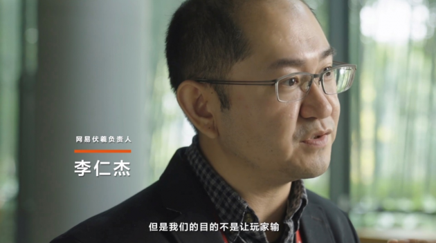 網(wǎng)易伏羲李仁杰：AI的作用不是取代人，而是更好地服務(wù)人