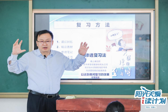 “陽光關愛·i讀計劃”進行時 科幻作家、援鄂醫(yī)生走進村小