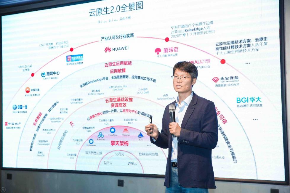 云計(jì)算要技術(shù)紅利，華為云定義云原生2.0時(shí)代