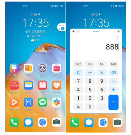 12月初的驚喜？華為P30系列開啟EMUI11公測升級