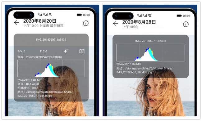 快來(lái)升級(jí)EMUI11，你的小秘密由你來(lái)做主
