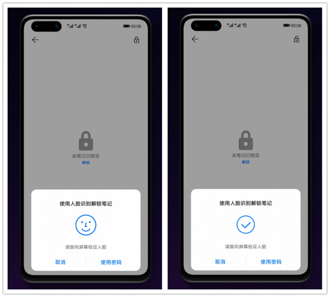 快來(lái)升級(jí)EMUI11，你的小秘密由你來(lái)做主