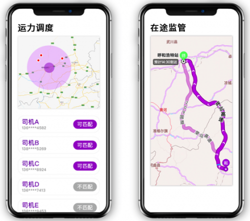 G7智慧物流丨G7以物聯(lián)網(wǎng)技術(shù)助力廣納集團裝卸不等待，周轉(zhuǎn)率翻倍