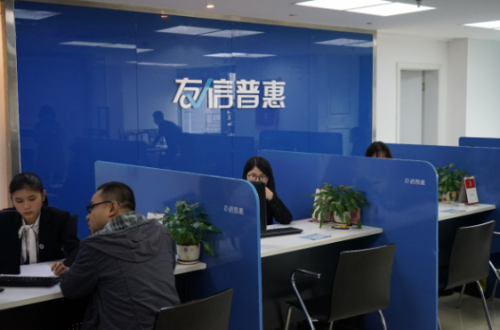 友信普惠“以人為本，以智促惠”，為小微企業(yè)發(fā)展提供金融助力