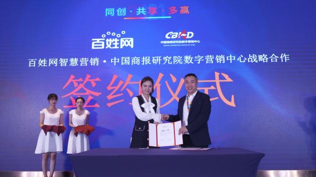 百姓網(wǎng)發(fā)力B2B行業(yè)搜索營銷服務(wù)，“搜索通”重磅發(fā)布