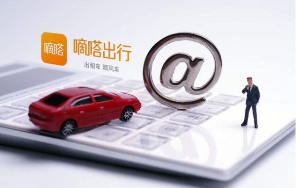 嘀嗒順風(fēng)車堅(jiān)守順風(fēng)車本質(zhì)——真順路低定價(jià)，踐行合規(guī)真順風(fēng)