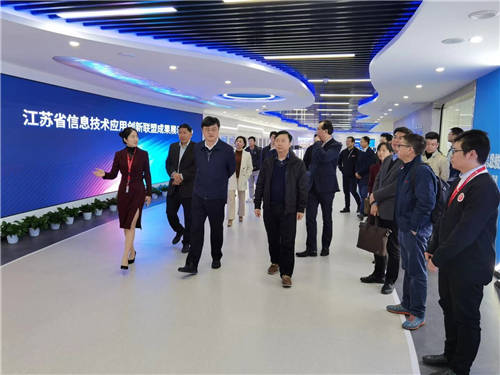無(wú)錫市副市長(zhǎng)周常青一行調(diào)研江蘇省信創(chuàng)產(chǎn)業(yè)生態(tài)基地并交流座談