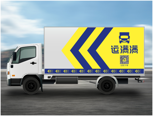 滿幫收購省省回頭車強勢入場，同城貨運江湖再生變量！