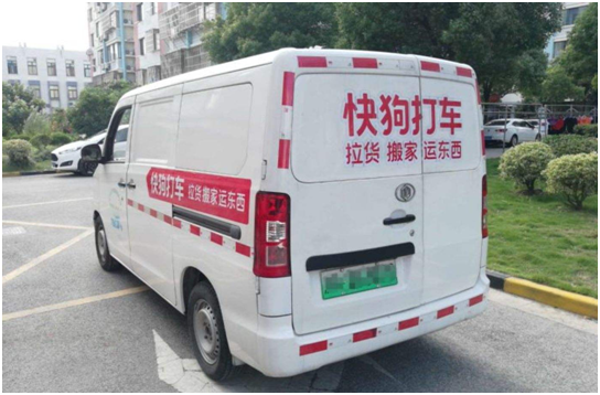 滿幫收購省省回頭車強勢入場，同城貨運江湖再生變量！