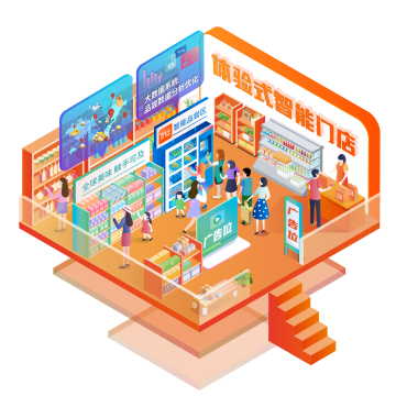 扒店體驗(yàn)式智能門店：數(shù)字化系統(tǒng)助力門店智能貨柜升級(jí)