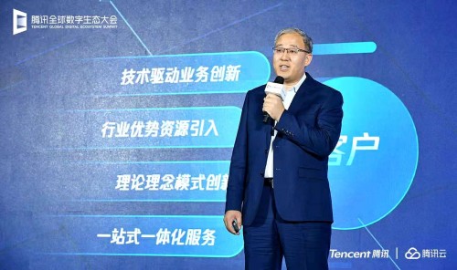 騰訊云羅朝亮：城市發(fā)展不僅需要速度與精度，騰訊還會實(shí)現(xiàn)溫度與態(tài)度