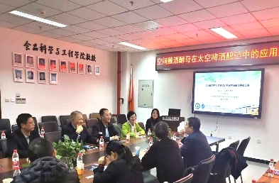 創(chuàng)新科技融入釀酒工藝，富樂(lè)頓太空啤酒榮獲“天祿獎(jiǎng)”
