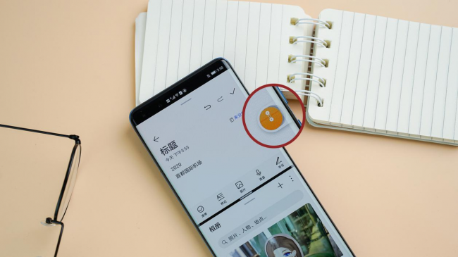 EMUI 11正式版升級教程：一看就會，帶華為P40用戶搶先感受三大新功能