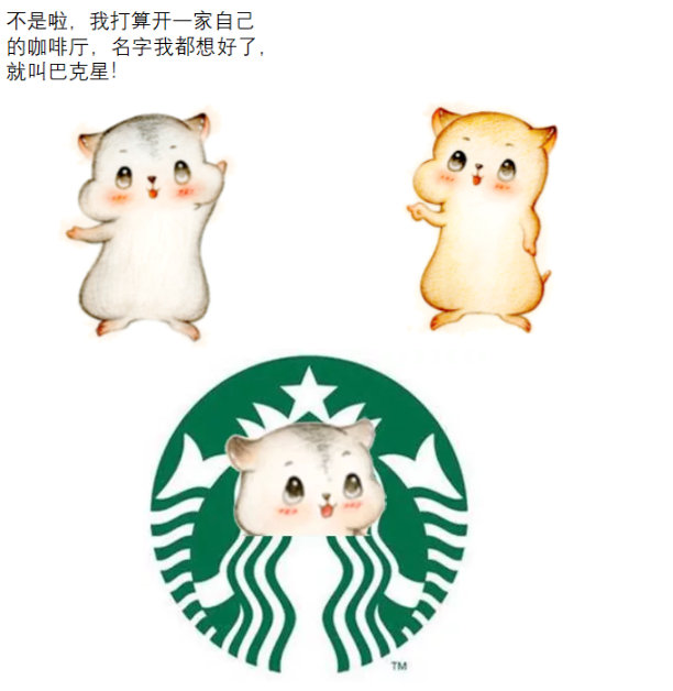 漫畫：什么是 “智能供應鏈” ？