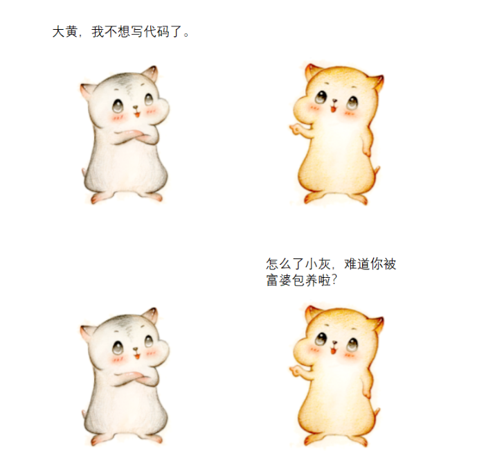 漫畫：什么是 “智能供應鏈” ？