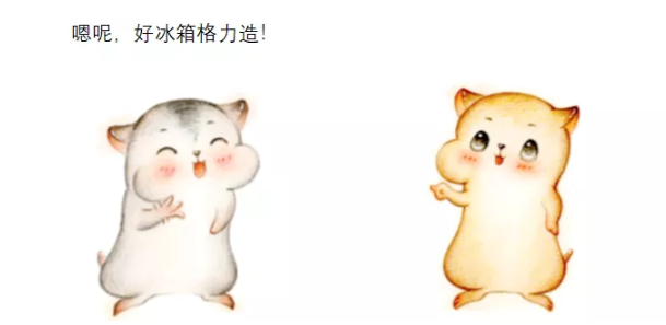漫畫：什么是 “智能供應鏈” ？