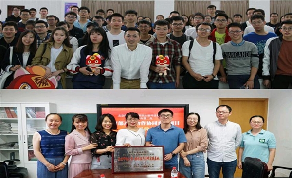 云端再相聚，編程貓攜手北京郵電大學 ——開展《北京郵電大學—編程貓產(chǎn)學研實踐基地建設》結題報告會