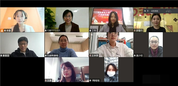 云端再相聚，編程貓攜手北京郵電大學 ——開展《北京郵電大學—編程貓產(chǎn)學研實踐基地建設》結題報告會