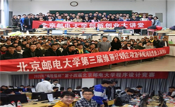 云端再相聚，編程貓攜手北京郵電大學 ——開展《北京郵電大學—編程貓產(chǎn)學研實踐基地建設》結題報告會