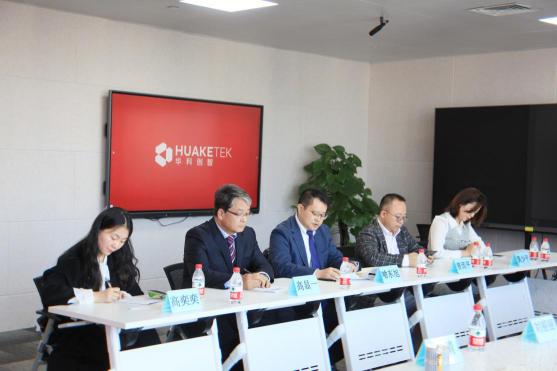 同行共智，華科創(chuàng)智與云蝶科技簽署戰(zhàn)略合作協(xié)議!