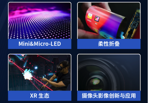 UDE2021  打通“上中下游和用戶”，搭建最完整消費(fèi)電子產(chǎn)業(yè)生態(tài)