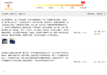 詮釋硬核品質(zhì)！權(quán)威認(rèn)證背后，芬蘭雅威以凈化技術(shù)立業(yè)