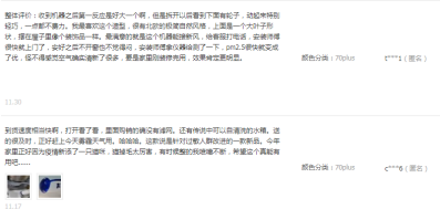 詮釋硬核品質(zhì)！權(quán)威認(rèn)證背后，芬蘭雅威以凈化技術(shù)立業(yè)