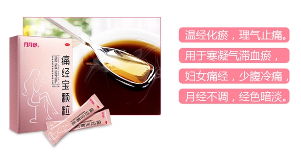 月月舒新零售再次加速推進