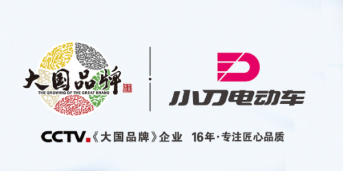 價格不貴性能高，小刀電動車備受廣大消費者喜愛