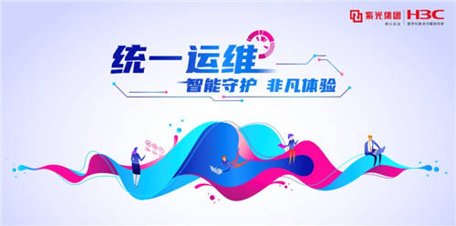 插上統(tǒng)一運(yùn)維的翅膀，華西醫(yī)院如何輕松實(shí)現(xiàn)數(shù)字化變革