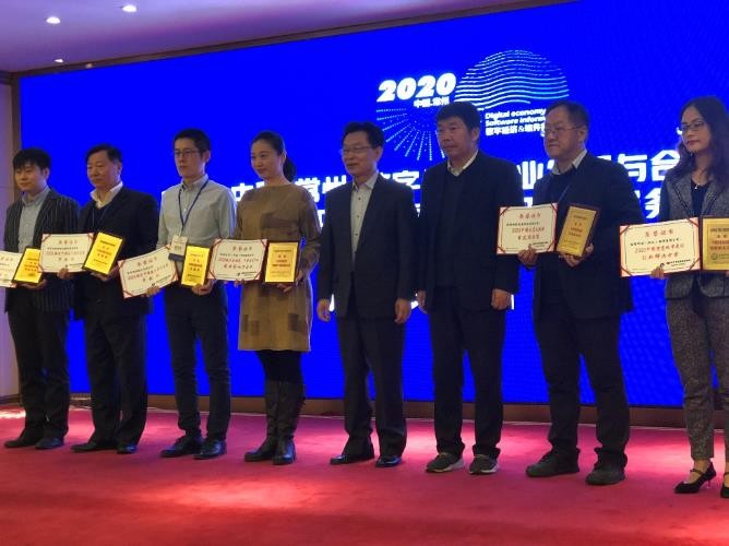2020數(shù)字新經(jīng)濟(jì)·最具影響力企業(yè)系列評選結(jié)果成功揭曉 世紀(jì)高通喜獲三項(xiàng)大獎