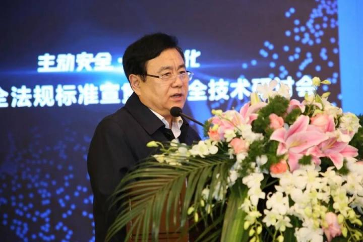 新華三出席網(wǎng)絡(luò)安全法規(guī)標準宣貫暨安全技術(shù)研討會