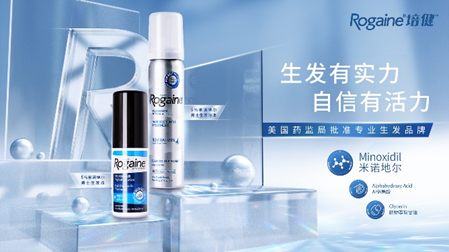 脫發(fā)好幾年，Rogaine培健生發(fā)有效
