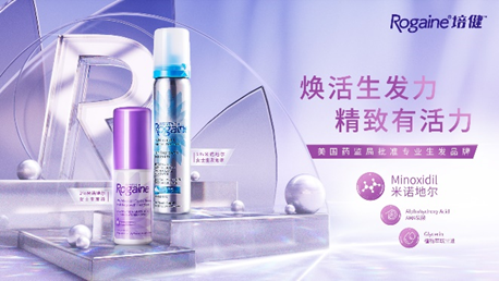 脫發(fā)好幾年，Rogaine培健生發(fā)有效