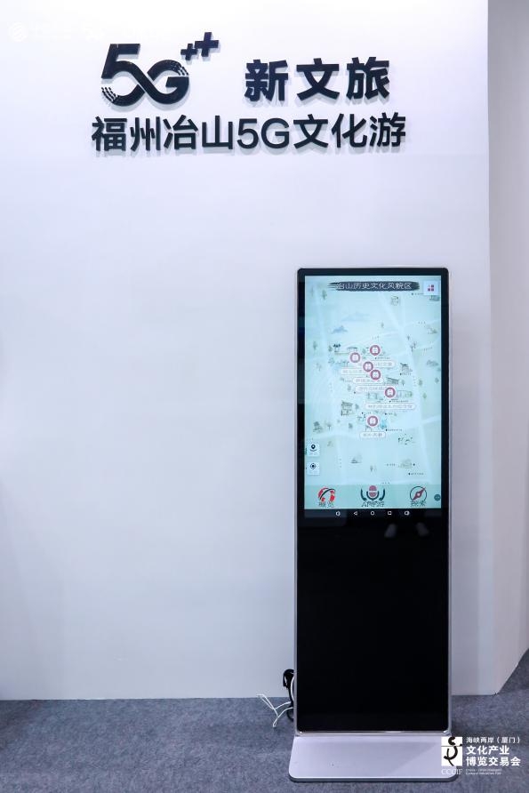 第十三屆文博會(huì)舉行，中國移動(dòng)咪咕5G+AR/VR賦能探索新文旅、新文博、新文創(chuàng)體驗(yàn)