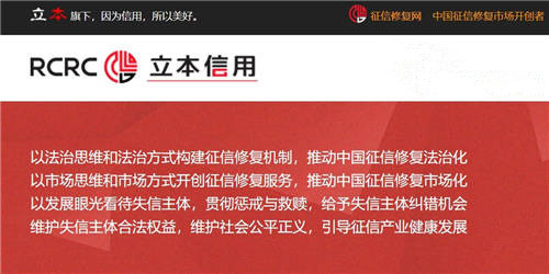 北京瓴岳（洋錢罐）上征信，如何消除征信逾期記錄？