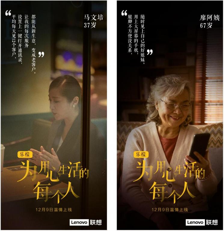 超越紅米？樂(lè)檬K12全新特質(zhì)官宣，信號(hào)、續(xù)航、拍照這么6