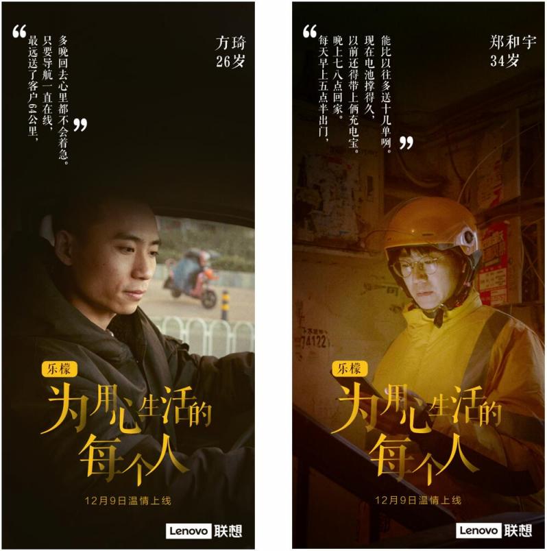 超越紅米？樂(lè)檬K12全新特質(zhì)官宣，信號(hào)、續(xù)航、拍照這么6