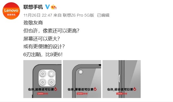 樂(lè)檬K12支持AI三攝，或超紅米Note 9！12月9日發(fā)布