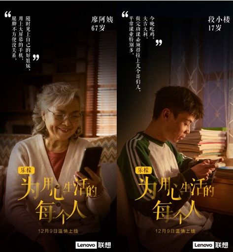 樂(lè)檬K12支持AI三攝，或超紅米Note 9！12月9日發(fā)布