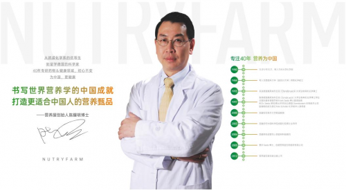 為公益發(fā)聲，傳遞社會(huì)正能量，營(yíng)養(yǎng)屋榮膺“2020年度公益慈善品牌”殊榮！