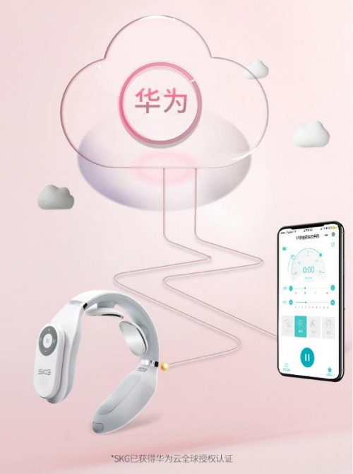 新國貨再出圈，SKG攜手騰訊、施華洛世奇演繹跨界新玩法