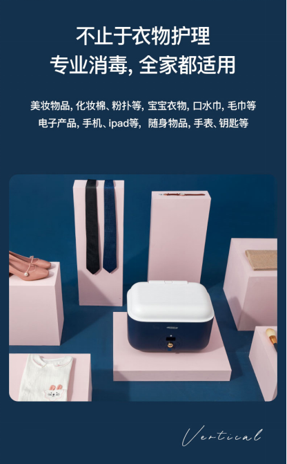 安利Soleusair舒樂氏消毒干衣盒！輕松解決生活殺菌消毒小煩惱