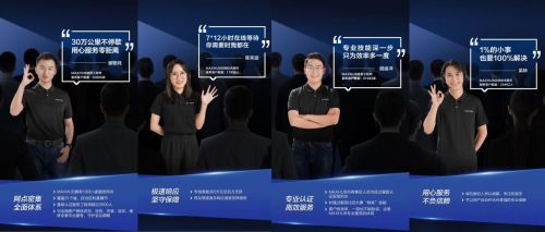 率先推出“服務(wù)體驗(yàn)升級(jí)月”，MAXHUB構(gòu)建產(chǎn)品服務(wù)雙優(yōu)體驗(yàn)