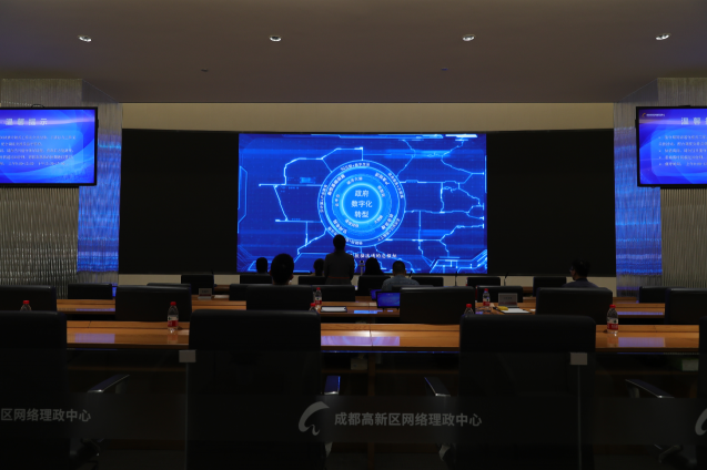 成都高新區(qū)：智慧城市，以“用”為綱